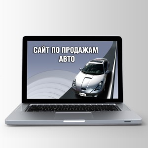 Auto Sales Website